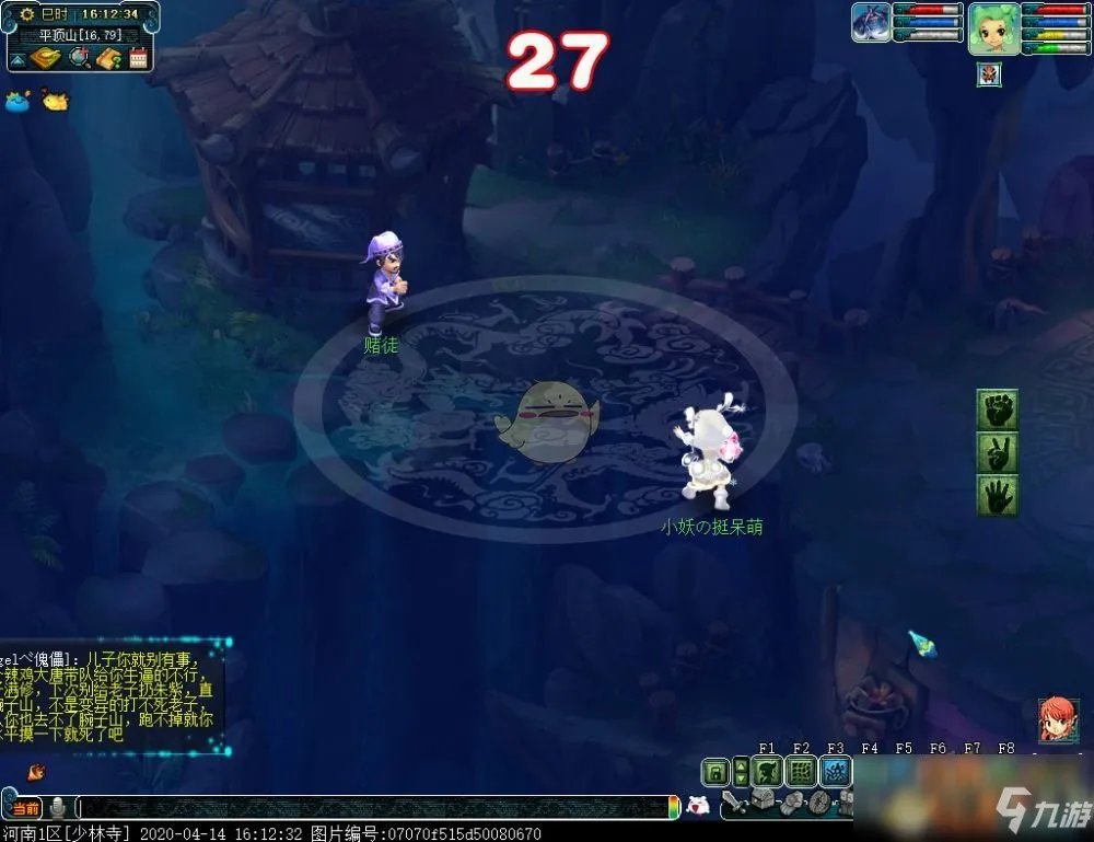 《梦幻西游》平顶山副本怎么过 平顶山副本开荒流程攻略