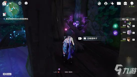 《原神》前往绀田村东北方的荒废神社任务怎么玩 前往绀田村东北方的荒废神社任务制作方法教程