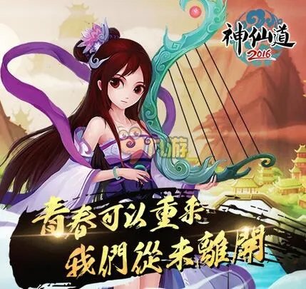 神仙道高清重制版什么职业好 哪个职业最厉害