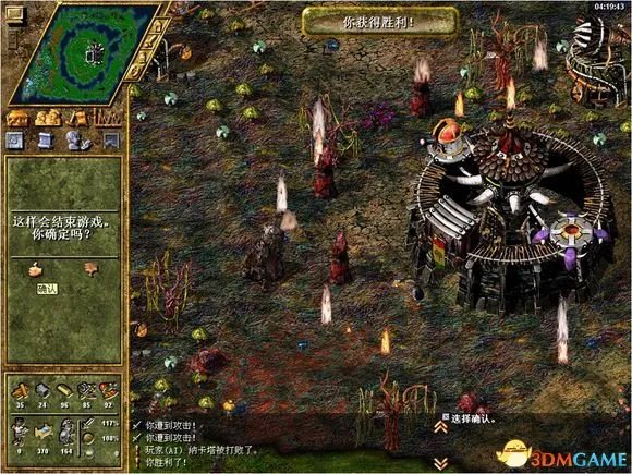 工人物语4怎么玩 工人物语4全流程图文攻略