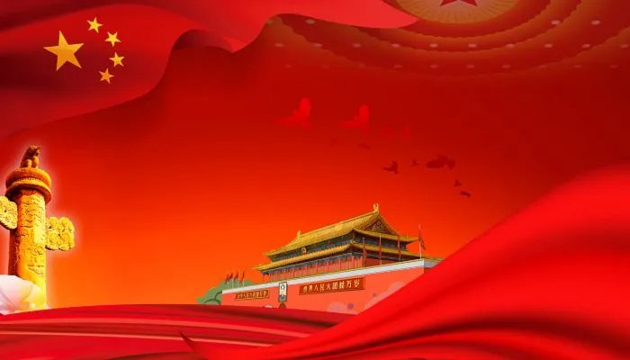 2022国庆节祝福语8个字 2022年国庆节祝福语条幅8字大全