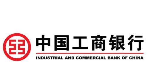 工伤银行营业时间