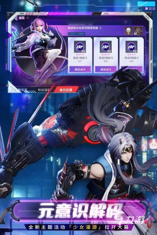 日服手游推荐2021排行榜前十名 好玩的日服手游盘点