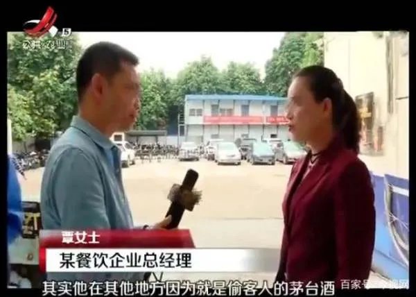 上海一饭店老板起诉民警吃野味喝茅台不付钱,人民的公仆是怎样为人民的?