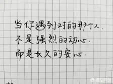 心动和心定的区别是什么？