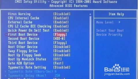 光盘安装系统步骤