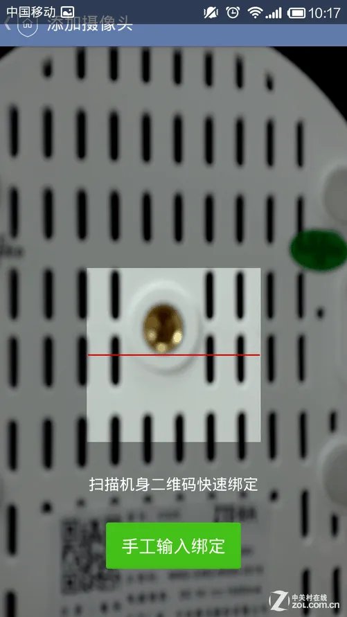 智能看护进家门 “小兴看看”摄像头体验