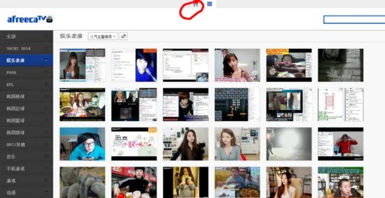 afreeca tv中国官网