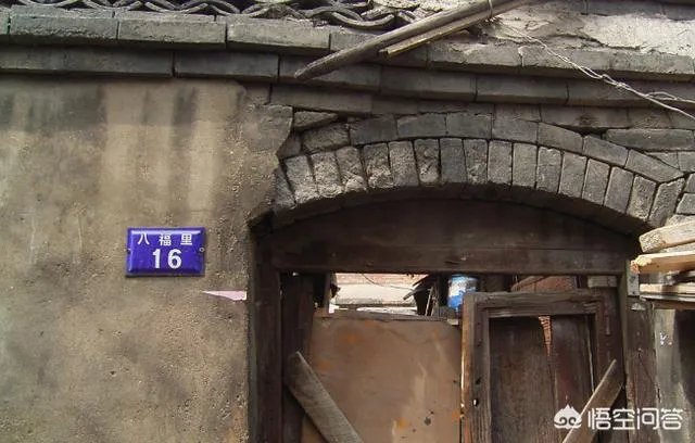 天津的小区为什么都叫什么里小区？