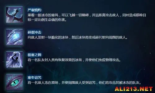 贴合中国传统!《Dota2》新春更新:冰女超奢华至宝