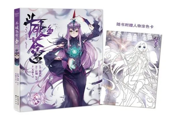 起点小说排行榜前十名 好看的起点小说有哪些