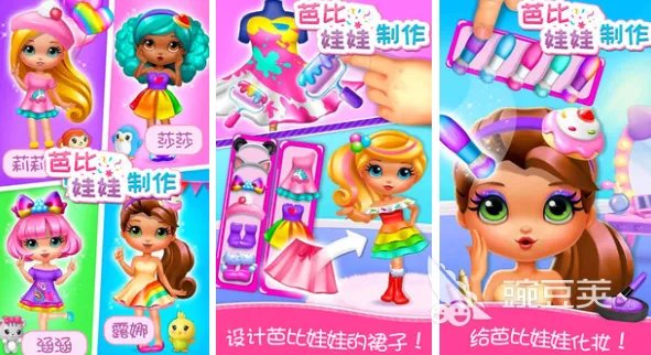 芭比娃娃游戏下载安装大全 有什么好玩的芭比娃娃游戏推荐2022
