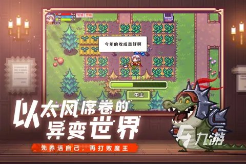 简单的互动小游戏大全2021 有哪些简单的互动小游戏推荐