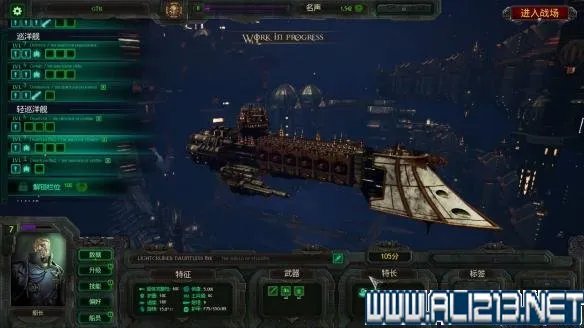 《哥特舰队：阿玛达》全种族舰队背景图文详解