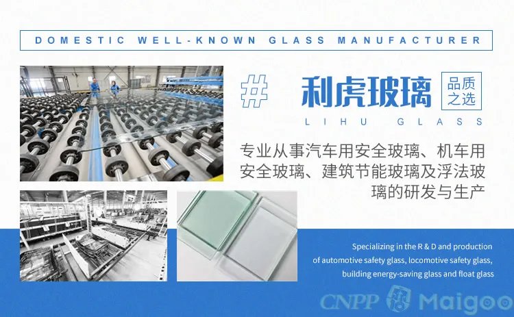 汽车玻璃品牌大全 汽车玻璃知名品牌名录【品牌库】