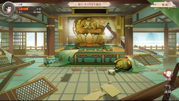 《觅长生》金虹贯日厉害吗？金虹贯日流派分享