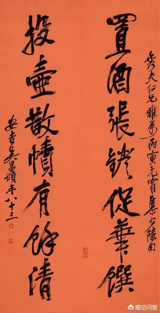 吴昌硕的书法特点有哪些？