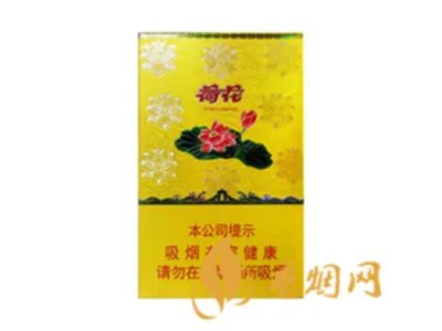钻石荷花香烟多少一包2022最新价