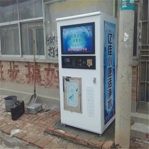 小区净水机怎么用