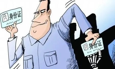 只有身份证能贷款吗  身份证小额贷款流程