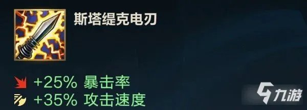 英雄联盟手游易大师出装推荐 出装顺序攻略