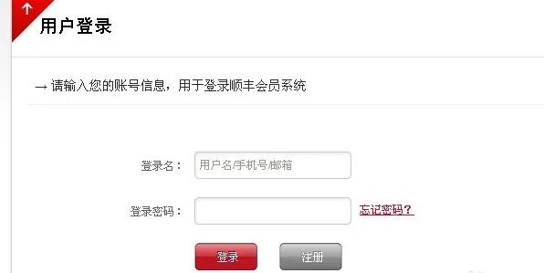 顺丰快递电话上门取件的电话