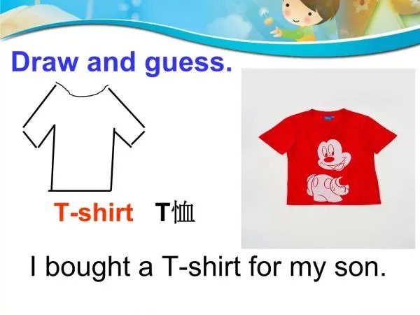 shirt中文什么意思