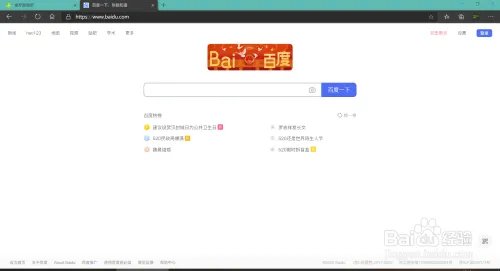 如何为“青柠起始页”设置自定义的搜索引擎