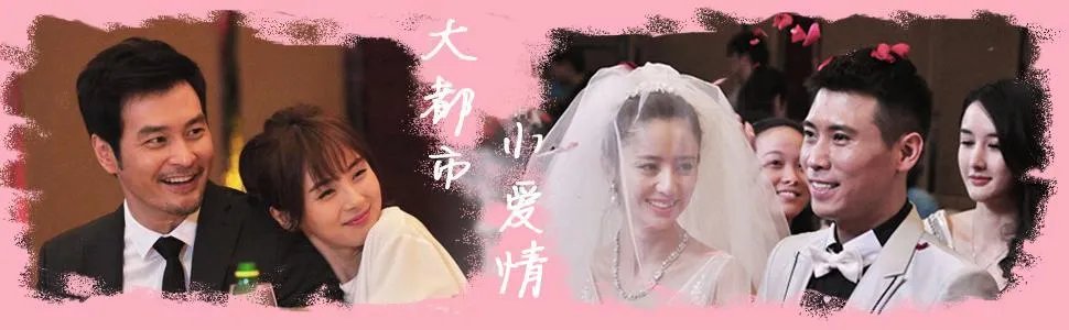 大都市小爱情的剧情简介