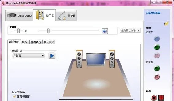 声卡驱动更新的教程