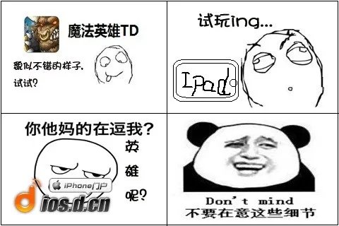 说好的英雄呢？！ 《魔法英雄TD》评测