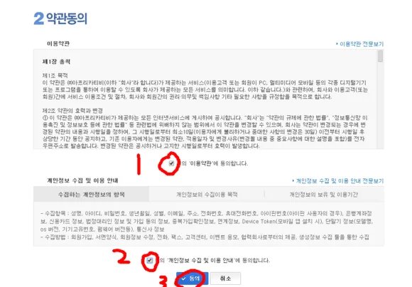 afreeca tv中国官网