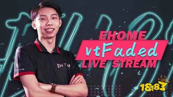 EHOME战队正式入驻虎牙DOTA2