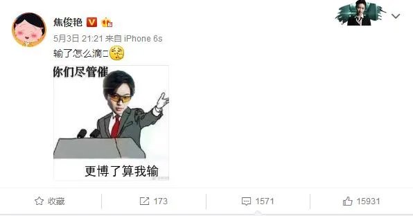 如何评价焦俊艳?