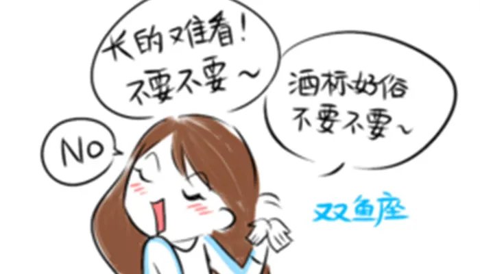 外貌协会是什么意思 外貌协会是啥意思