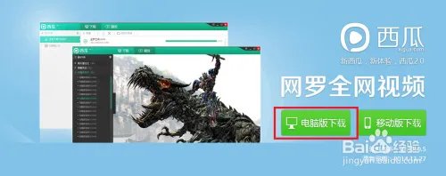 西瓜影音伦理电影网