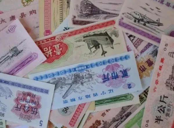 粮票目前价格，市场价价值多少？