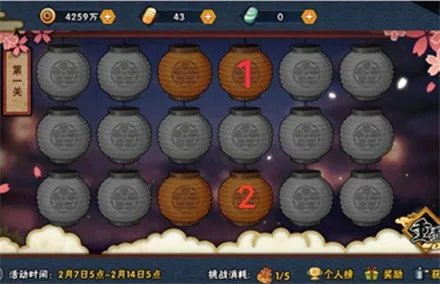 火影忍者元宵花灯第二十四关图文教程