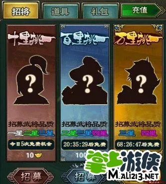 掌三国武将系统介绍 武将招募及培养