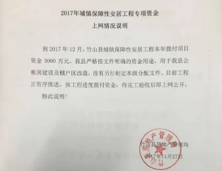 情况说明格式范文