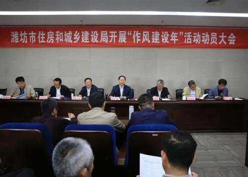 潍坊房产网签查询系统