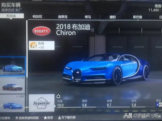 极限竞速7需要什么配置配置要求说明？