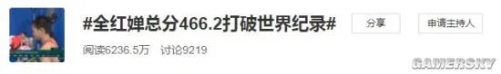14岁全红婵10米台夺金 三跳满分创奥运会新世界纪录