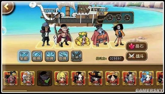 和蔓谢丽一起狂欢  航海王启航双11福利再度刷新手游极限！