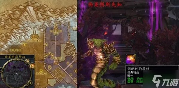 魔兽世界wlk过犹不及任务攻略