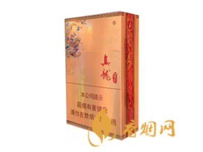 真龙香烟价格表图大全2022最新一览