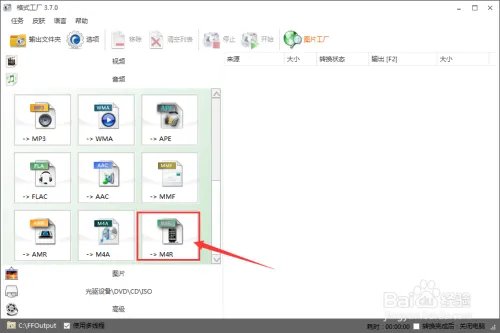 苹果4s怎么下载铃声
