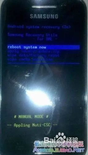 三星i589完美刷机教程,刷ROM教程
