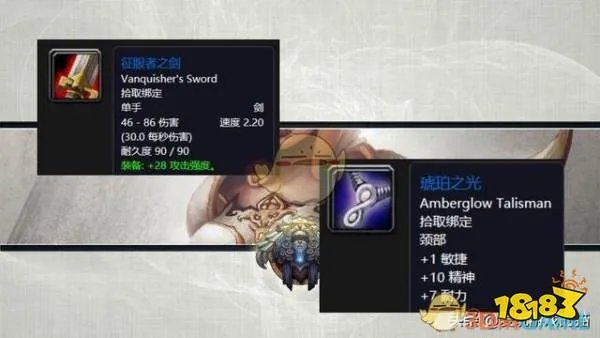 《魔兽世界》怀旧服剃刀高地任务攻略