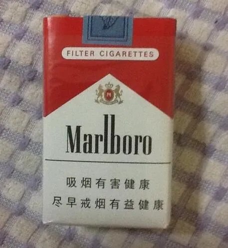 万宝路香烟有几种价格 万宝路香烟种类及价格